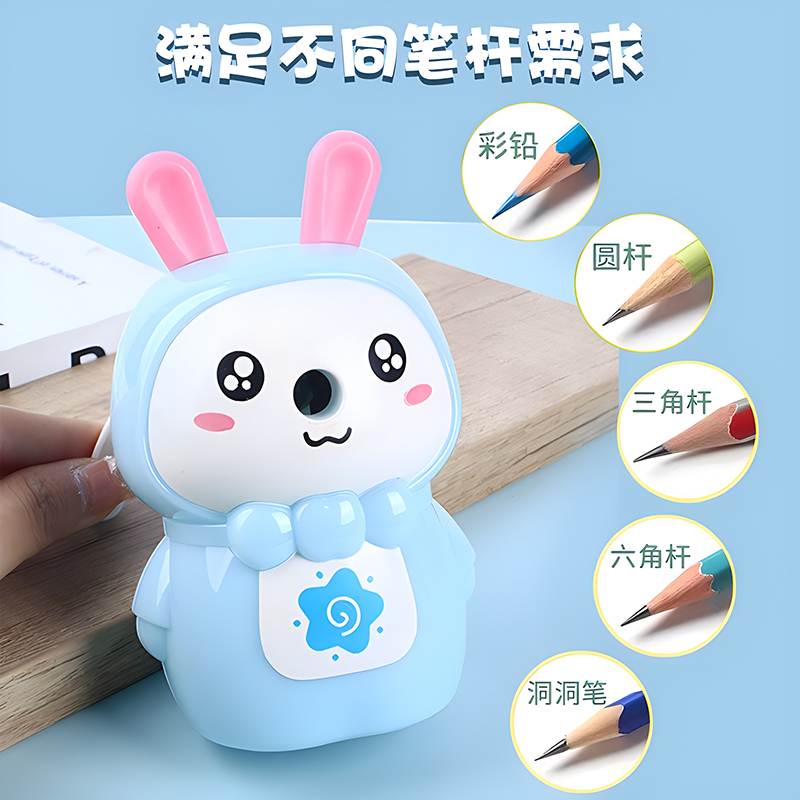 杰科卷笔器手摇小学生用自动进铅