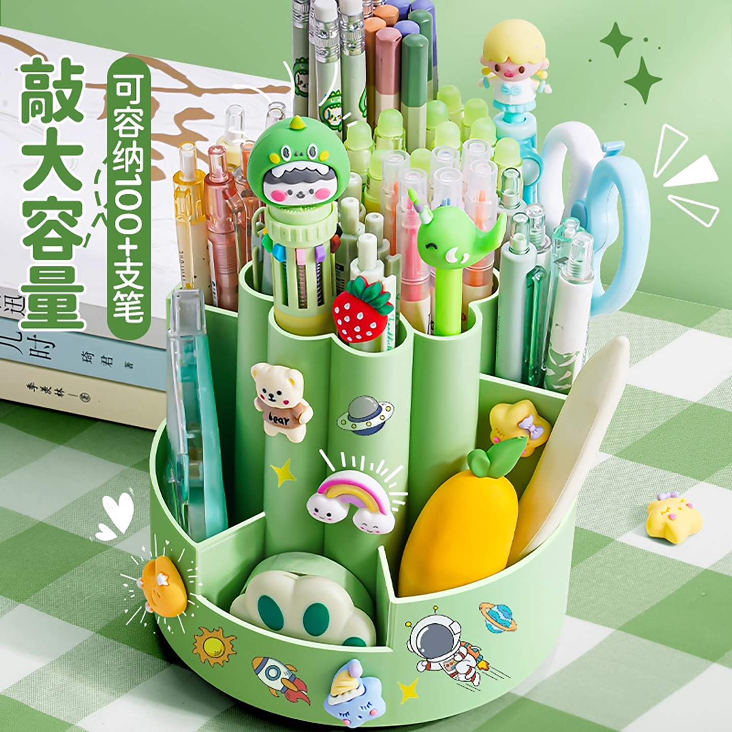 杰科笔筒大容量360°旋转小学生文具收纳盒卡通创意多功能女孩ins儿童可爱笔桶男孩子书桌办公室桌面摆件笔盒