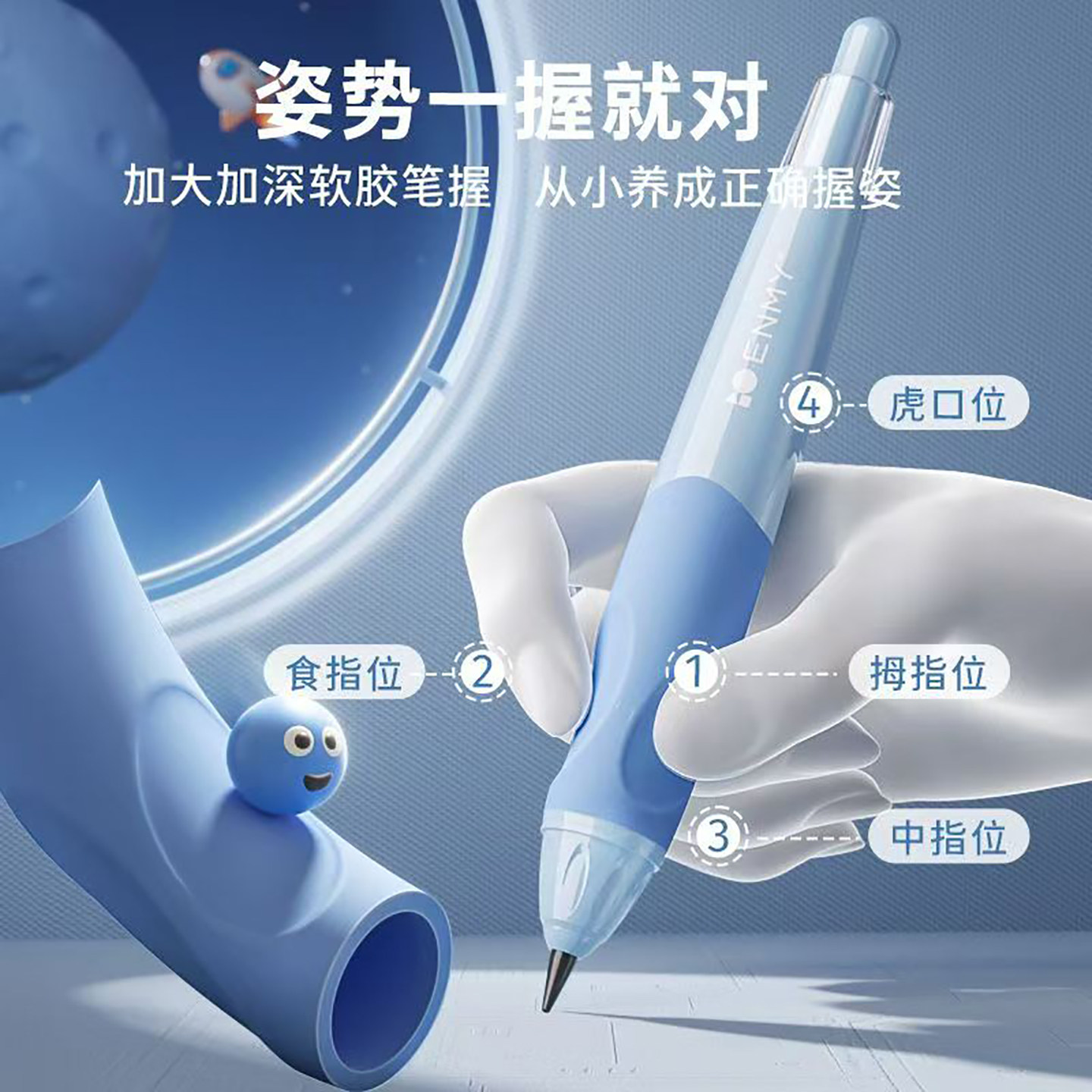 自动铅笔正姿握笔小学生专用按动式幼儿园儿童娇姿控笔训练HB玄珠芯2b无毒卡通少女心高颜值一二年级奖励文具 - 实物图