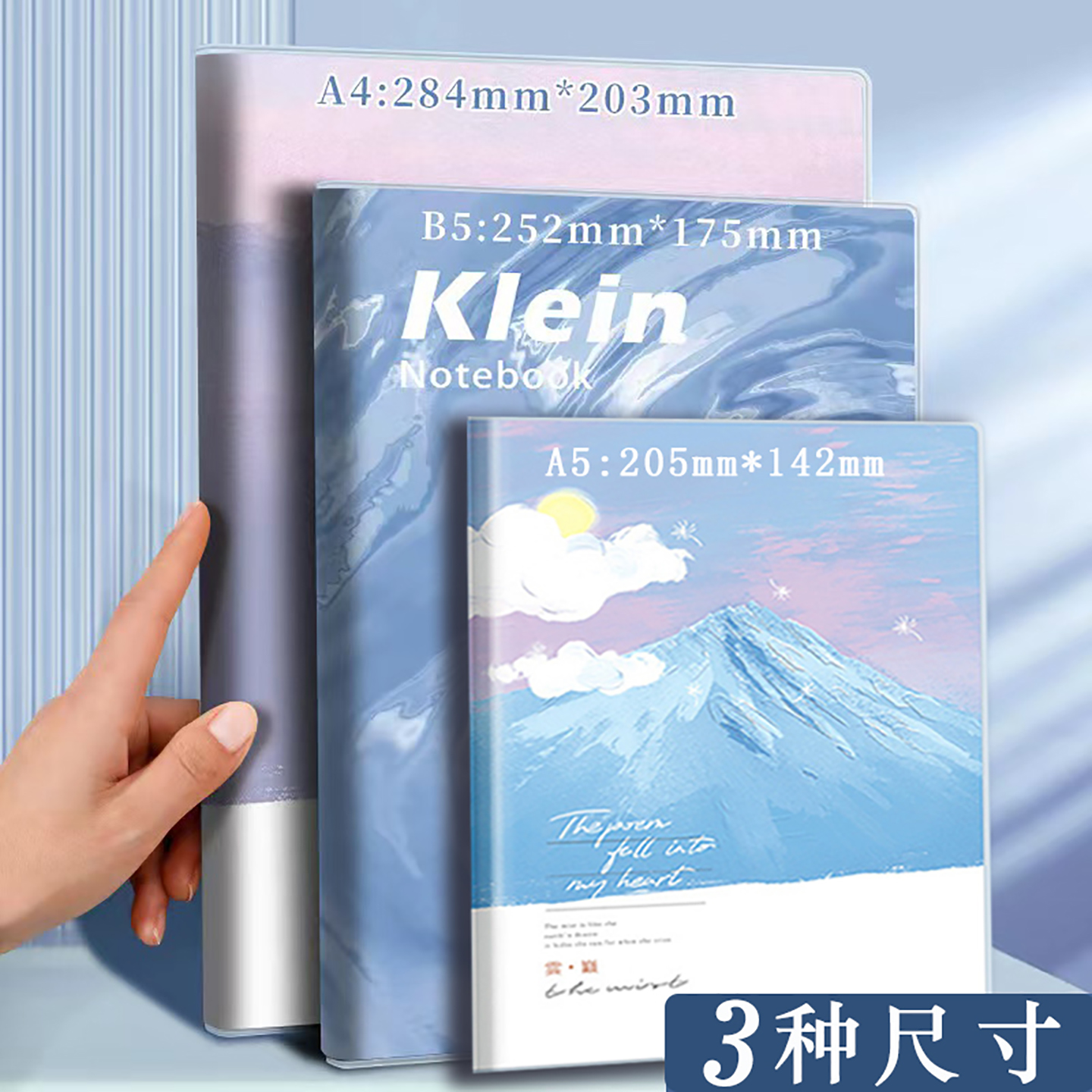 杰科超厚笔记本A4记事本胶套肤感