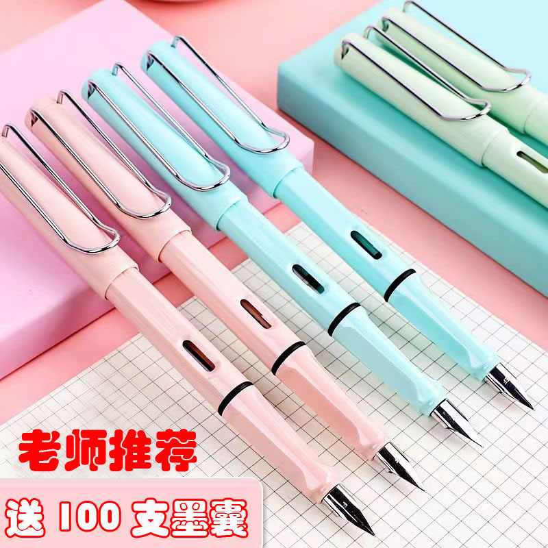 杰科钢笔学生专用三年级小学生