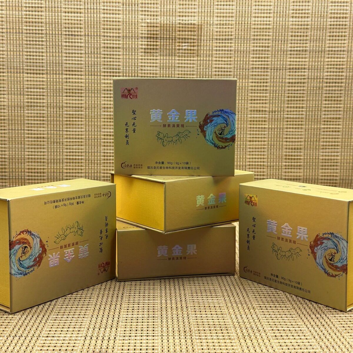厂家直销普洱厂家圣元堂制黄精 新货九蒸九晒 熟黄精片