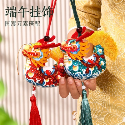 端午节香包香囊艾草驱蚊创意挂件礼品中国风龙舟荷包礼物厂家批发