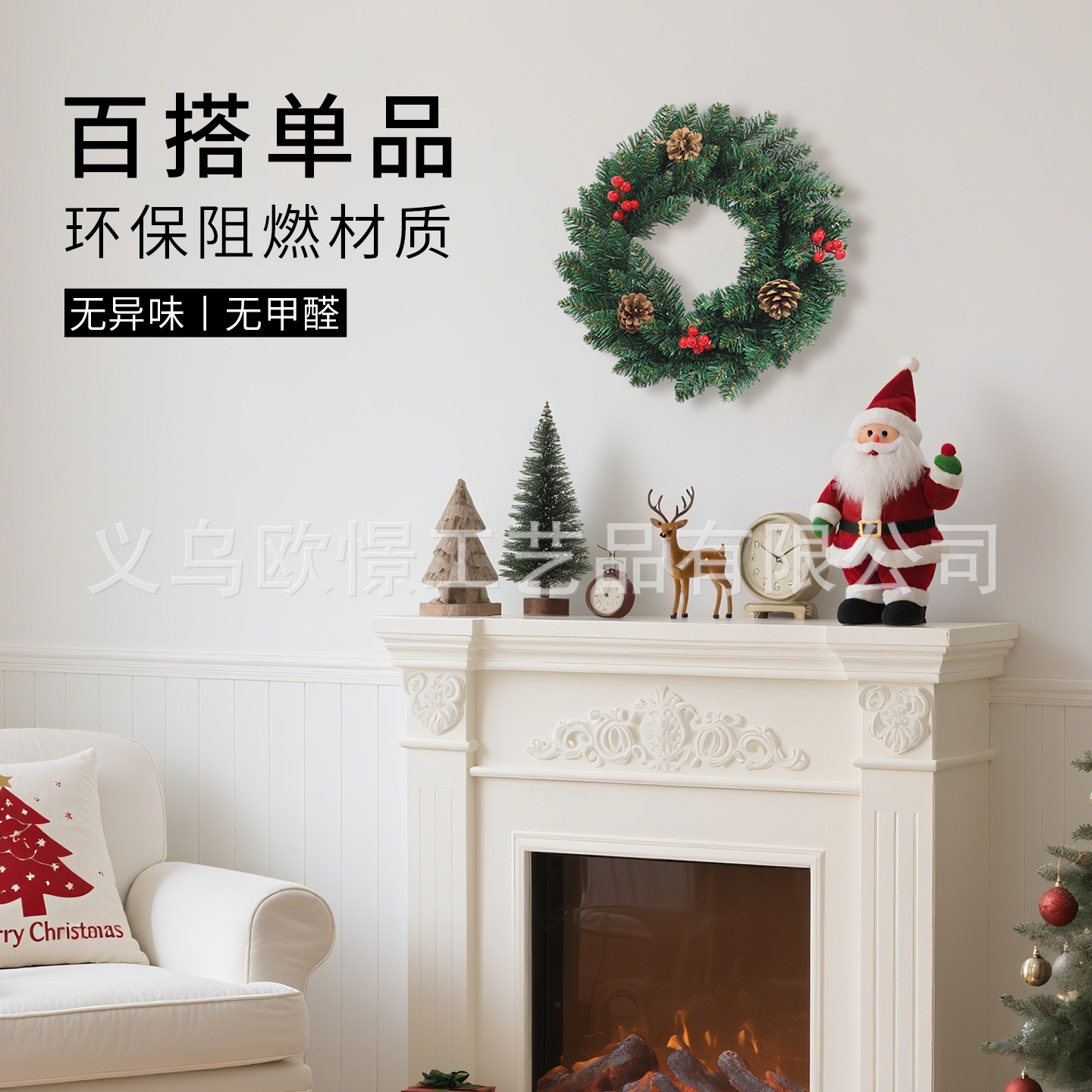 跨境TEMU爆品亚马逊装饰圣诞节花环门挂DIY场景布置橱窗氛围装饰