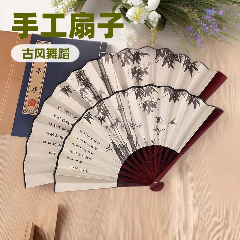 中国风扇子折扇古典双面手工扇子汉服古风折叠扇随身舞蹈演出道具