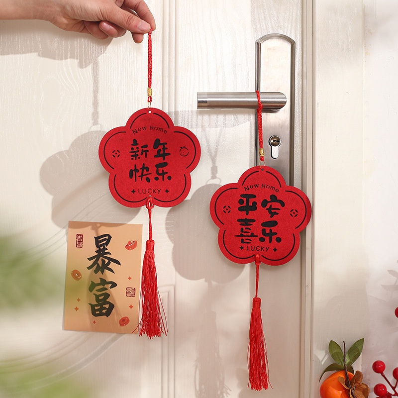 新年元旦毛毡小挂件春节家用绿植吊饰盆景发财树福字过年氛围挂饰