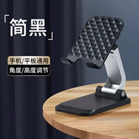 Складной мобильный телефон, черная трубка