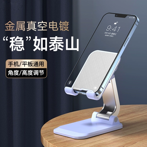 Zhebili Новая поддержка складного таблицы мобильных телефонов