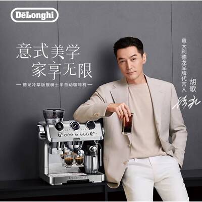 德龙咖啡机EC9885.M意式半自动19Bar美式现磨冷萃升级蒸汽细杆