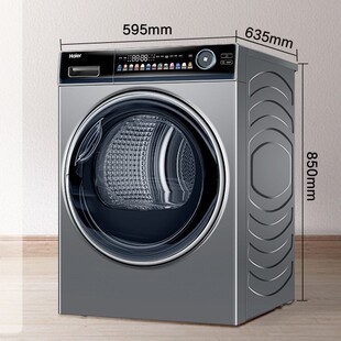海.尔EHG100181U1智能家用全自动除菌除屑滚筒干衣机热泵烘干机