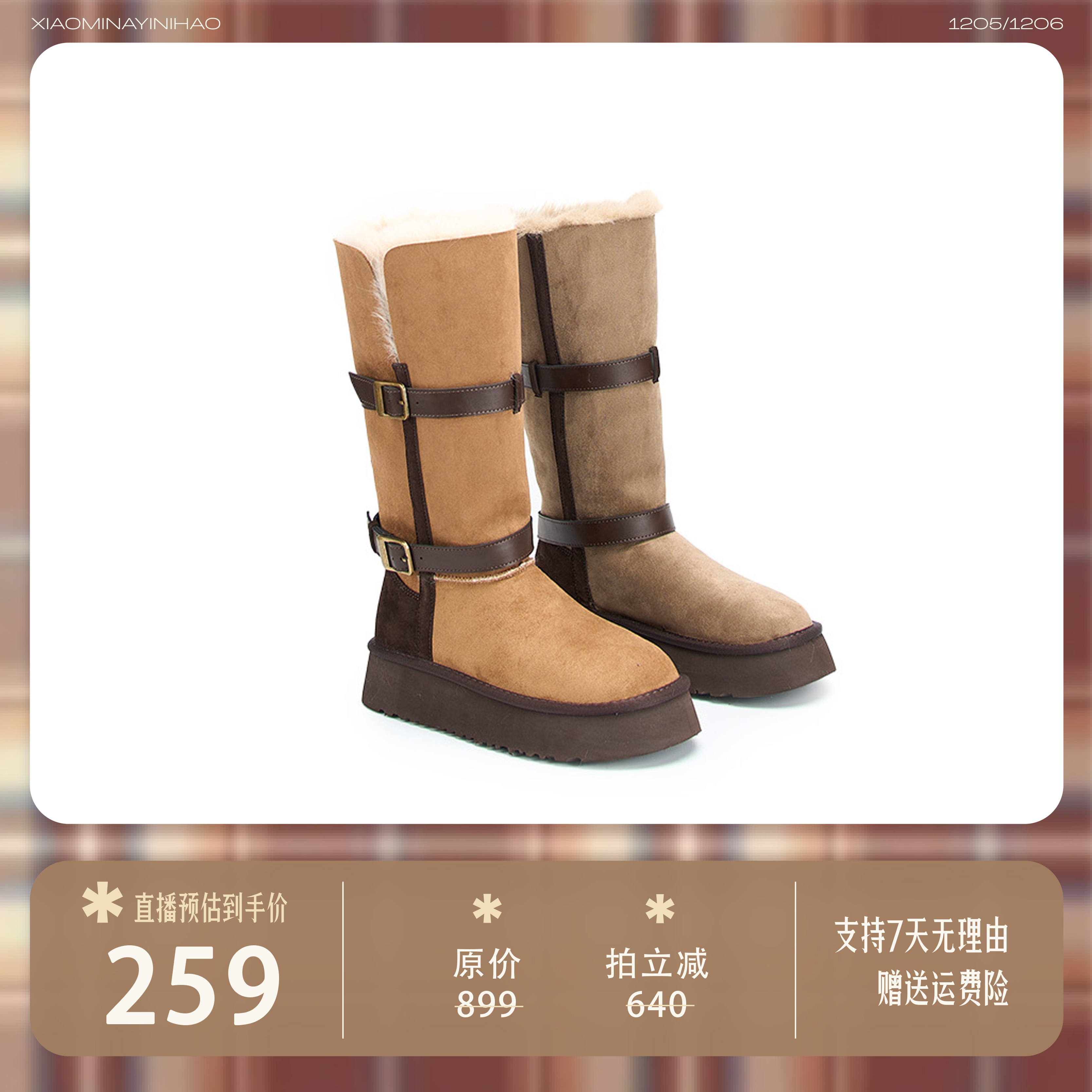 【小敏推荐】女鞋雪地靴BA9118-76/BA9118-78