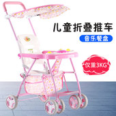婴儿推车超轻便携儿童折叠四轮手推车宝宝简易透气夏季 防竹藤伞车