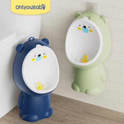 onlyoubaby男宝宝小便器