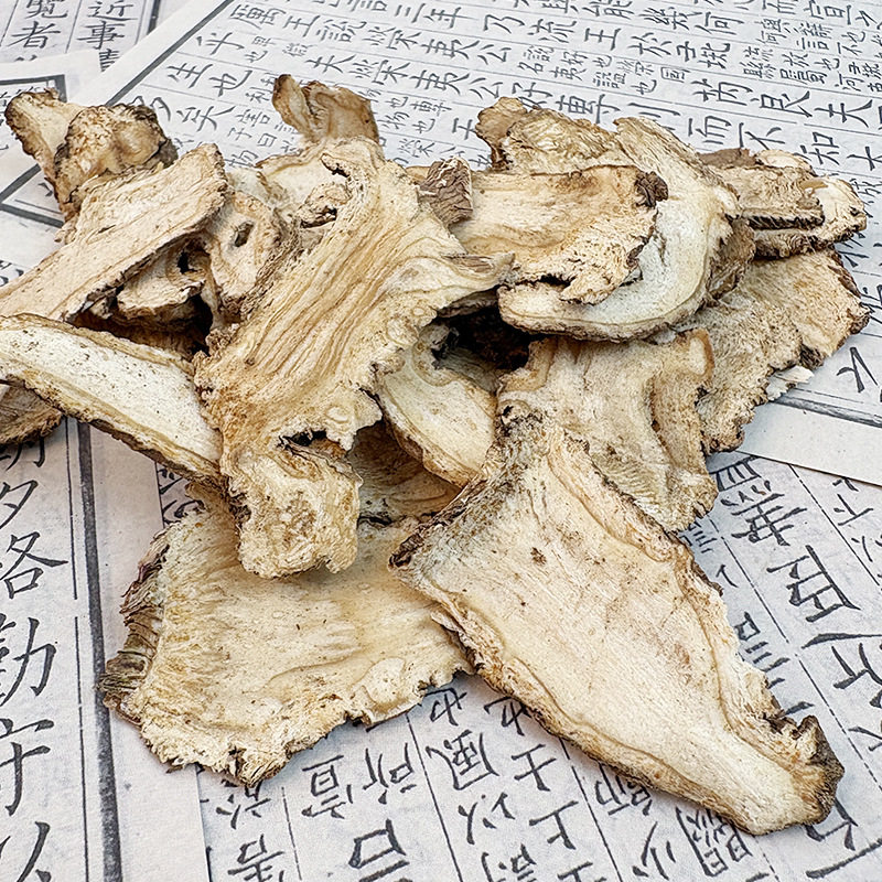 当归片干散货货源量大价优中药材干货当归干厂家源头发货新品