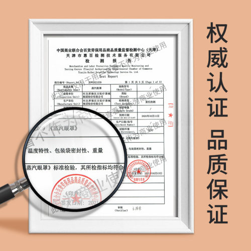 源头工厂英文包装蒸汽眼罩 OEM 贴牌定制 跨境欧美日韩代加工