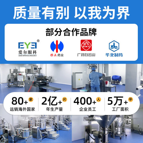 退热贴工厂学生降温清凉贴代加工日韩冰贴手机散热冰敷冰凉贴