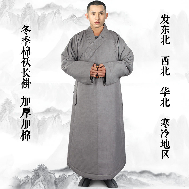 僧服冬季棉袄加厚保暖抗寒夹棉僧衣长大褂男女款和尚服尼姑出家人