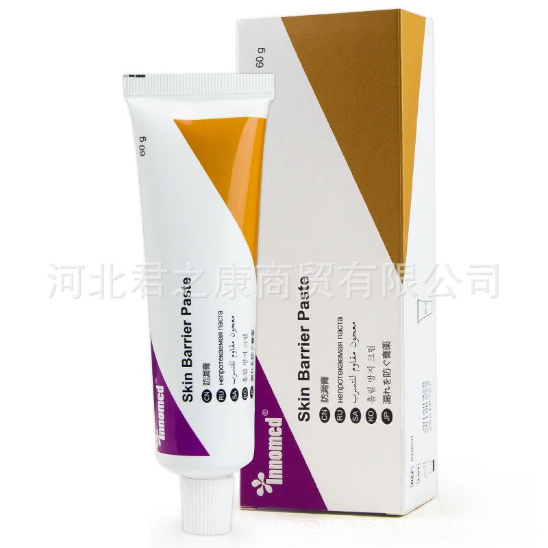 隆泰防漏膏造口防漏圈造口防漏护造口护理用品1支/60g防漏膏4053