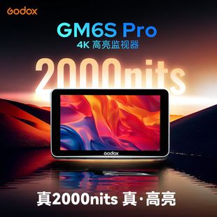 相机监视器GM6S PRO摄影机监视屏微单单反高清HDMI导演4K厂