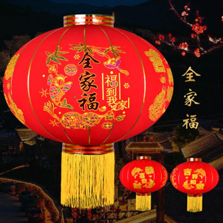 宫灯之乡河北藁城大红春节植绒灯笼结婚喜字户外乔迁新年植绒灯笼