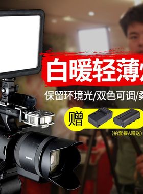 神牛ledP120C摄影灯便携平板灯夜景补光灯单反摄像机相机摄像灯外