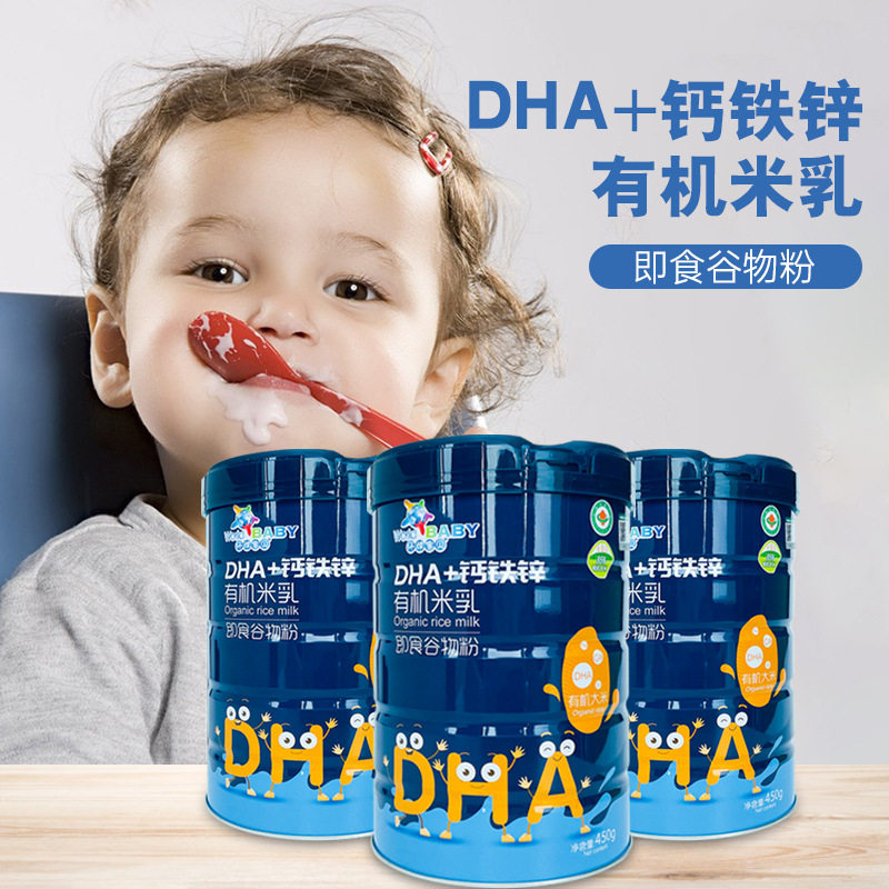 钙铁锌DHA米粉益生菌高钙高铁高锌有机米乳儿童谷物粉钙铁锌儿童