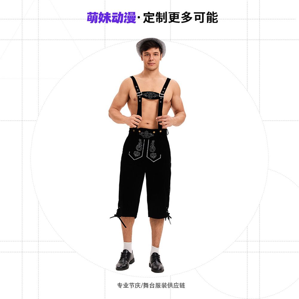 【工厂定制】外贸亚马逊热卖成人男女德国慕尼黑啤酒节服装三色吊