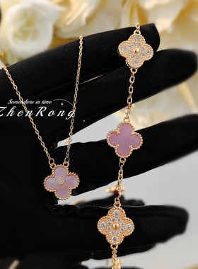 钻石之乡实验室人工培育钻新款梵家镶钻粉贝母四叶草五花手链专柜