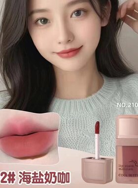 俏美人柔雾丝绒空气唇釉哑光雾面素颜显白日常素颜学生口红六送一