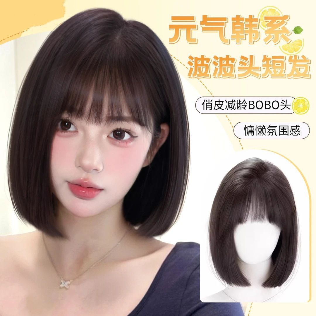 【波波头】时尚轻薄百搭全头套女款仿真人发假发自然减龄波波头厂