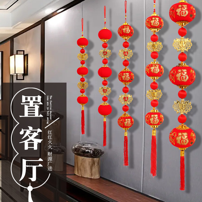 宫灯之乡河北藁城大红植绒小灯笼串挂饰春节场景布置小商场新年装