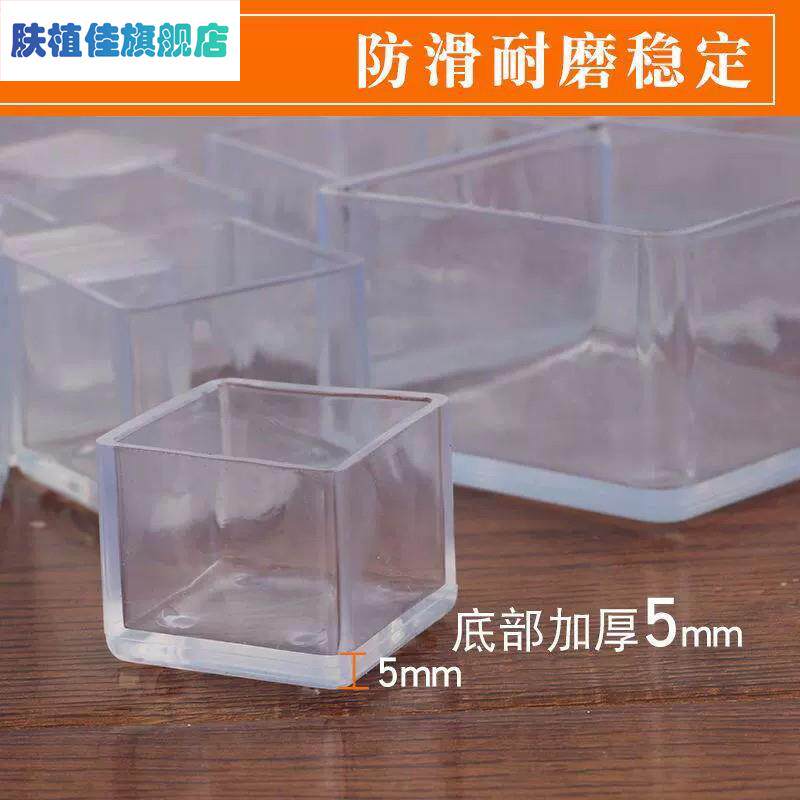 桌椅防滑脚垫椅子脚套静音耐磨保护套凳子桌子加厚腿套方管橡胶套