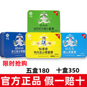 宫延楼蜜膏正品 蜜儿堂淡竹叶鸡内金罗汉果蒲公英桃红膏秋梨山楂膏