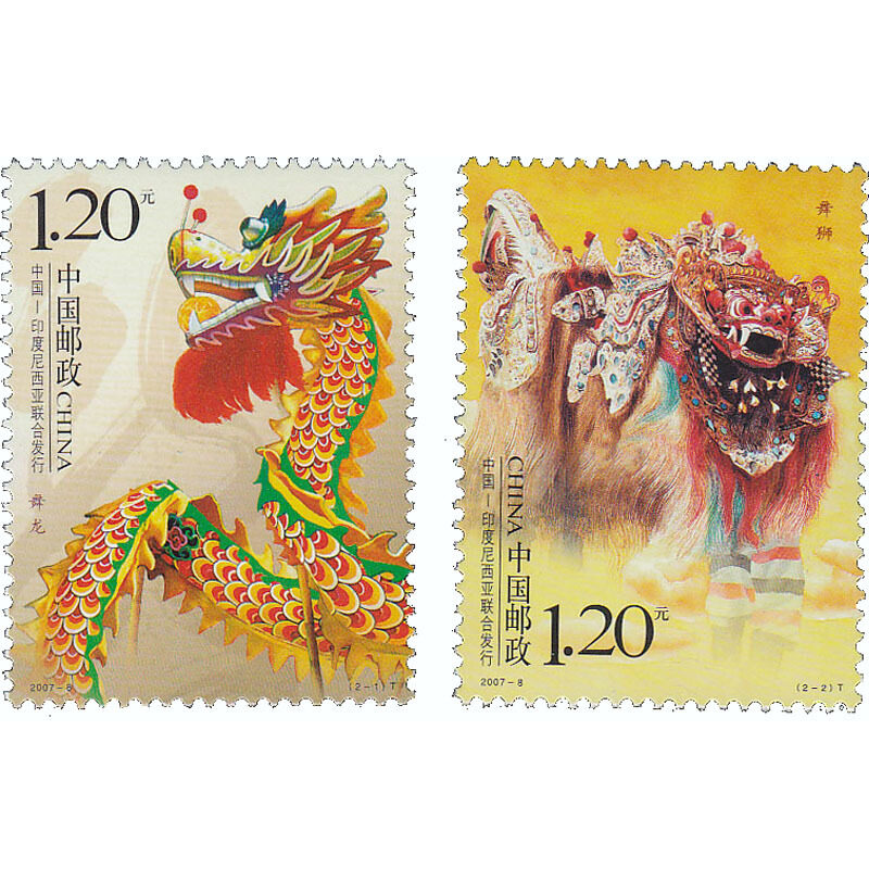 2007-8舞龙舞狮特种邮票