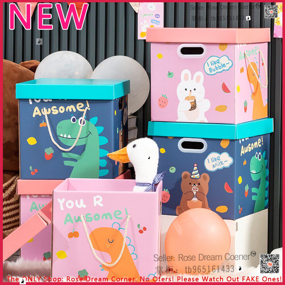 empty cartoon gift packaging box children book storage box