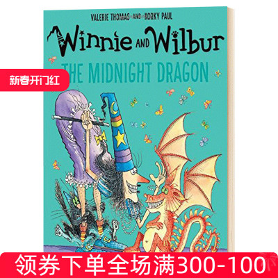 现货 进口英文原版 WINNIE & WILBUR: THE MIDNIGHT DRAGON 温妮和威尔伯：午夜之龙 吴敏兰书单绘本系列图画书 Oxford牛津出版社