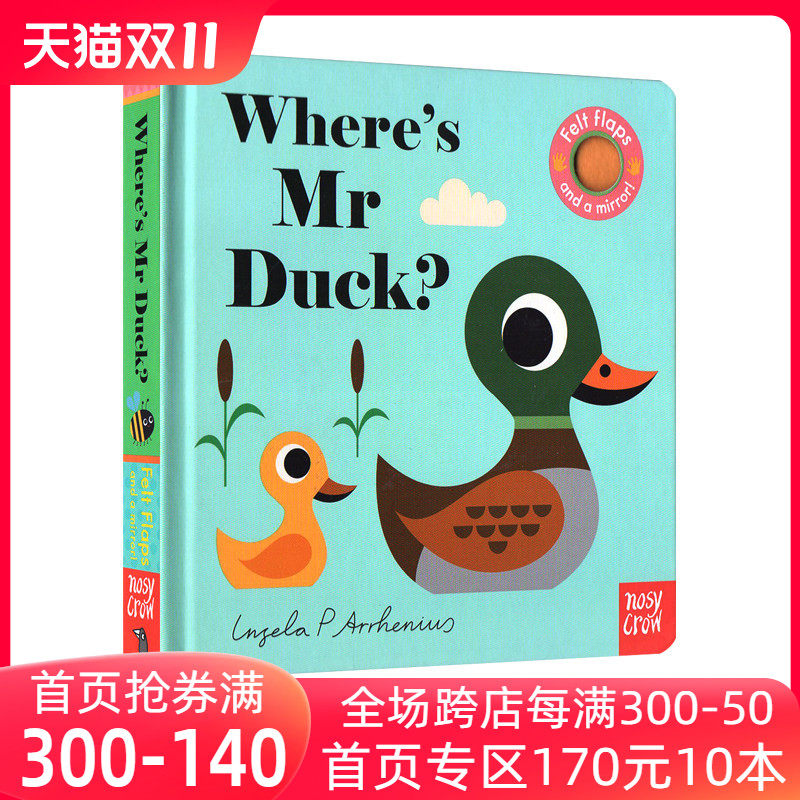 亲亲小手翻翻书 英文原版 Where's Mr Duck? 淘气的小鸭子 纸板书 触摸书 翻翻书 趣味问答 幼儿感官发展 早教认知绘本 Nosy Crow使用感如何?