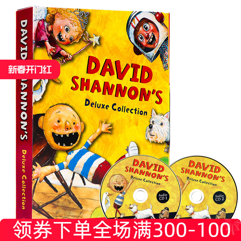 英文原版 David Shannon's Deluxe Collection 大卫香农作品集（全10册）儿童系列读物