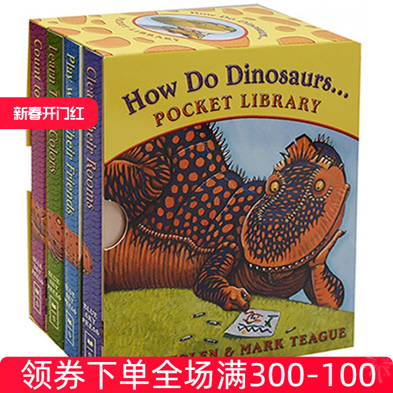 恐龙怎样把图书馆放进口袋HOW DO DINOSAURS POCKET LIBRARY 进口原版纸板书1-2-3-4岁幼儿启蒙益智早教英文绘本宝宝睡前故事