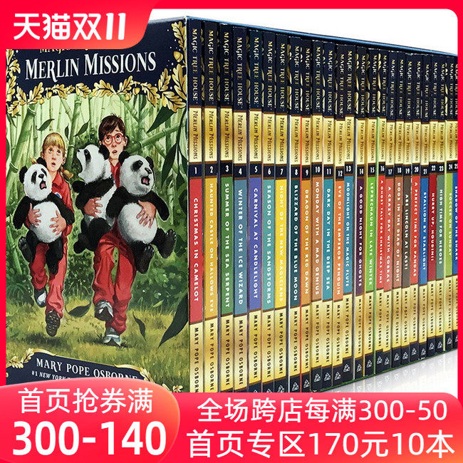 现货 英文原版小说 神奇树屋1-25套装 梅林的任务 Magic Tree House Merlin Missions 原神奇树屋29-53册高性价比高么？