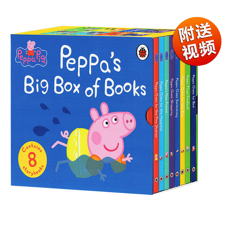 儿童英文绘本 Peppa Pig Peppa's big box of books 小猪佩奇8册套装 英文原版进口 粉红猪小妹 英语启蒙绘本 宝宝睡前故事图画书