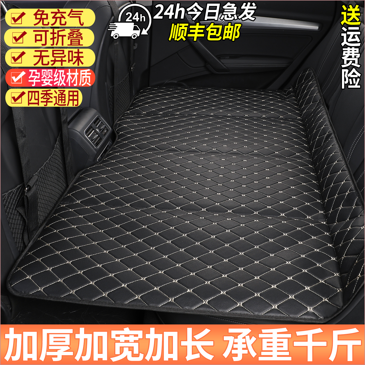 汽车用品车载折叠床旅行床垫后排睡垫后座填平垫车内车上睡觉神器