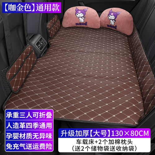 可折叠床免充气床后排睡垫承重强