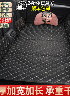 免充气汽车车载折叠床旅行床垫后排睡垫后座填平车内车上睡觉神器