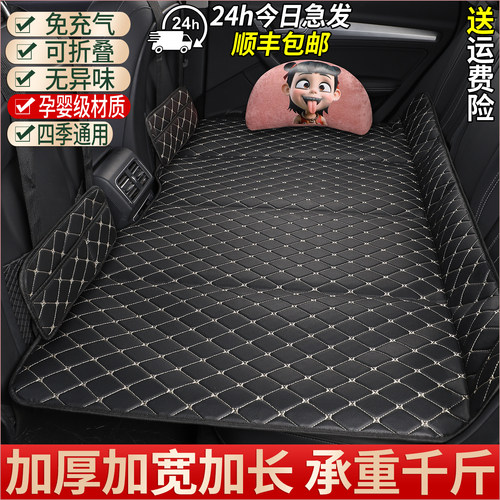 汽车可折叠床免充气床垫后排睡垫