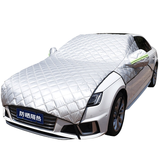 汽车半截式车衣半罩车罩防冻前机盖布遮雪前挡风玻璃罩小轿车SUV