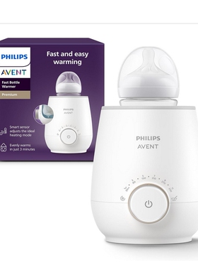 德国代购Philips AVENT SCF358/00 Bottle Warmer 婴童牛奶暖瓶器