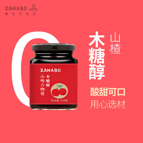 木糖醇，糖尿病都可以放心吃