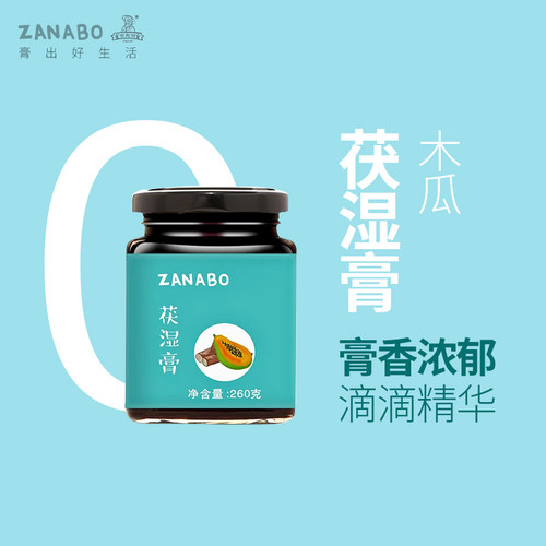 高倍浓缩，滴滴精华