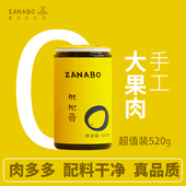 ZANABO咱阿伯 枇杷膏520g自制农家手工儿童孕妇琵琶膏即食
